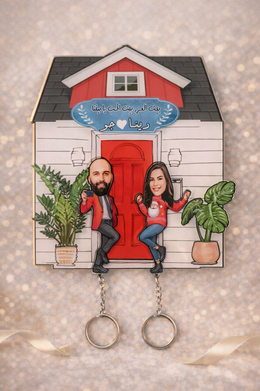 His & Hers Keychain
